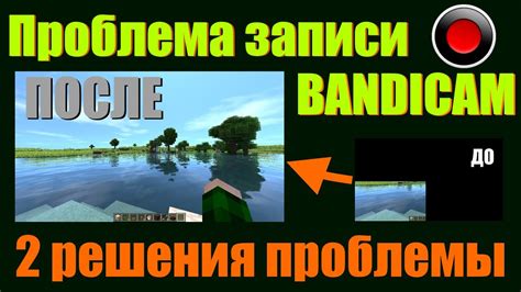 Проблемы совместимости с новыми версиями Minecraft