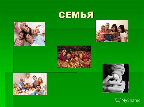 Проблемы социальных связей