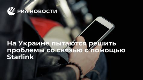 Проблемы со связью с поставщиком карт