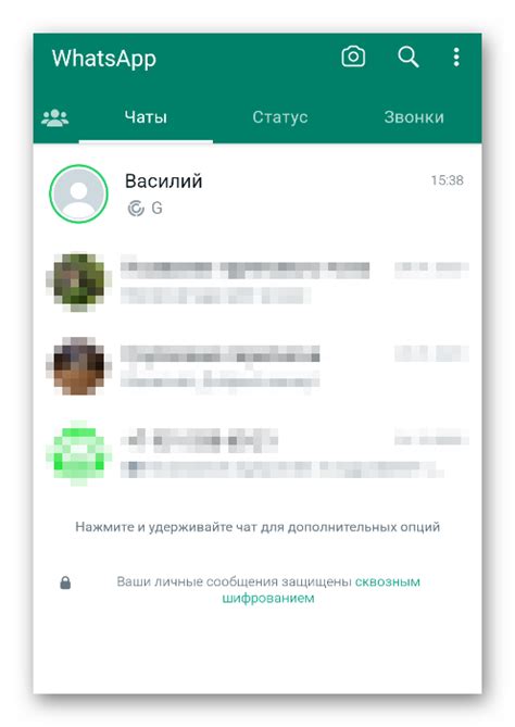 Проблемы со статусом в WhatsApp