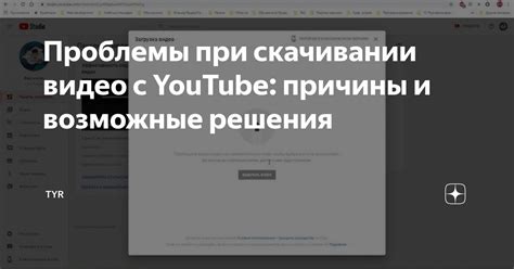 Проблемы с Кинопоиском: возможные причины и решения