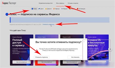 Проблемы с Триколором: как отключить и подключить обычное телевидение