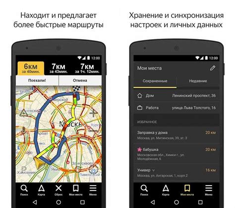 Проблемы с Яндекс Навигатором на Android Xiaomi