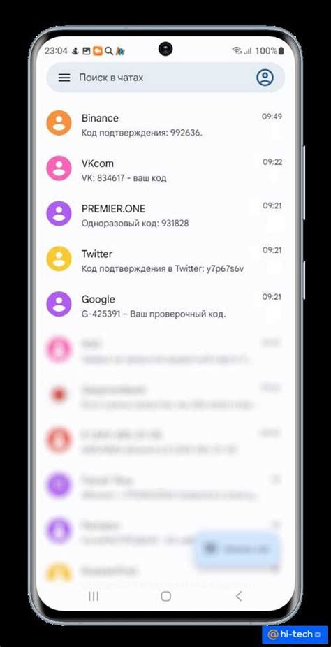 Проблемы с аккаунтом или приложением WhatsApp