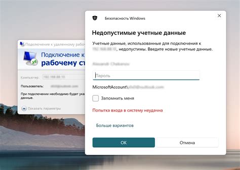 Проблемы с аккаунтом Microsoft