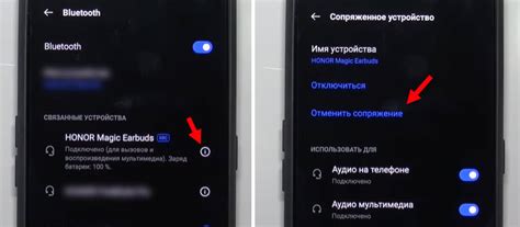 Проблемы с аппаратной частью Bluetooth наушников или телефона Honor