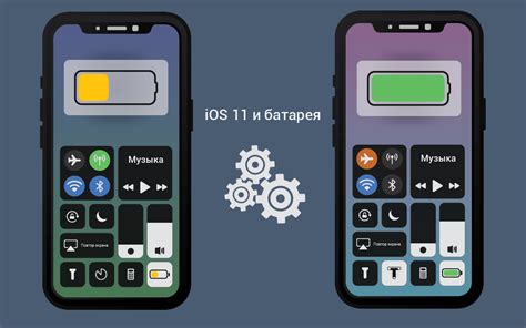 Проблемы с батареей айфона 11