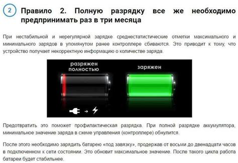 Проблемы с батареей или зарядкой