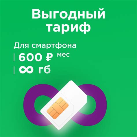 Проблемы с безлимитным интернетом Мегафон