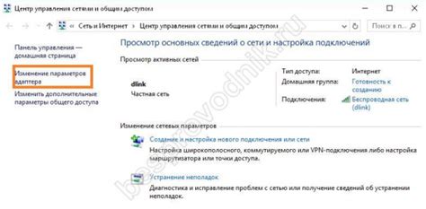 Проблемы с беспроводным адаптером или точкой доступа: эффективные способы решения