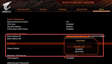 Проблемы с быстрой загрузкой в BIOS Gigabyte