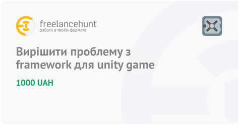 Проблемы с версией Unity