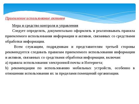 Проблемы с взаимодействием со сторонними организациями