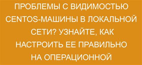 Проблемы с видимостью при желтых фарах