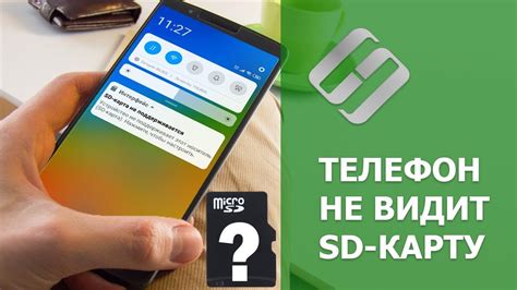 Проблемы с возвратом приложения с карты памяти на телефон