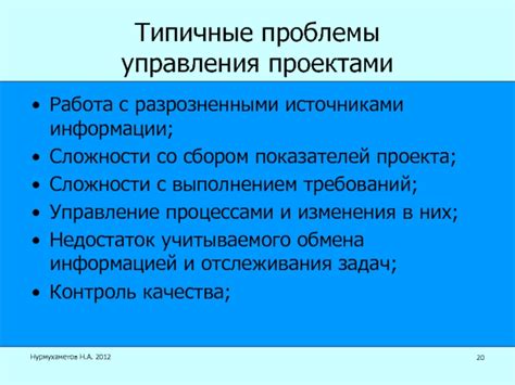 Проблемы с выполнением требований