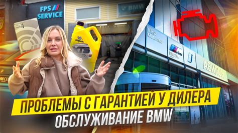 Проблемы с гарантией