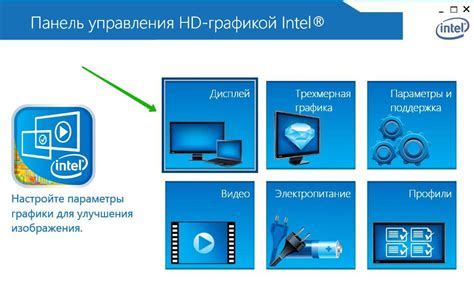 Проблемы с графикой: низкое разрешение и тормоза