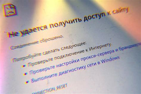 Проблемы с доступом к электронной почте