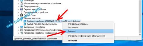 Проблемы с драйверами Wi-Fi модуля