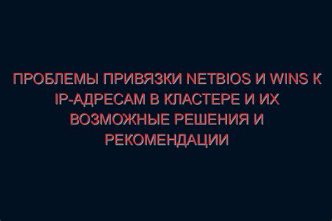 Проблемы с железными компонентами