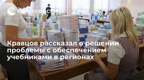 Проблемы с железным обеспечением