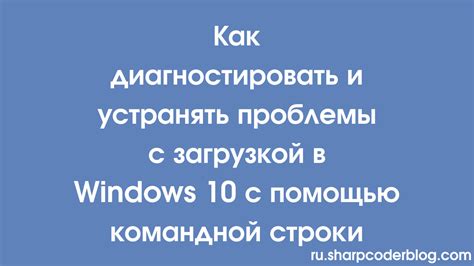 Проблемы с загрузкой программы