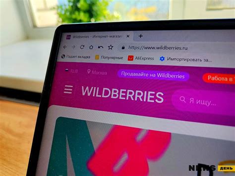 Проблемы с заказом на Wildberries: как их решить быстро и эффективно