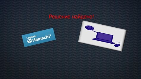 Проблемы с интернетом и их решение