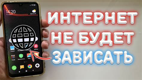 Проблемы с интернетом на телефоне MTS