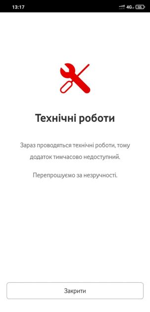 Проблемы с интернет-соединением при использовании плагина Тик Ток