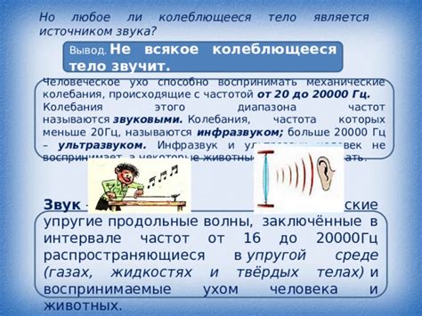 Проблемы с источником звука