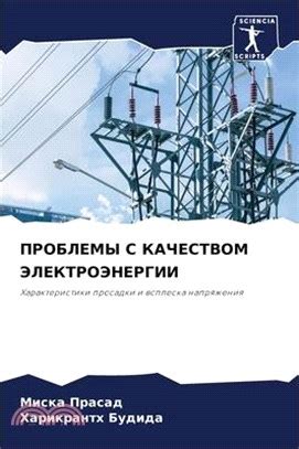 Проблемы с качеством красителей