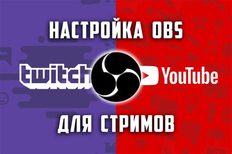 Проблемы с качеством трансляций на Twitch