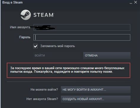 Проблемы с клиентом Steam и переустановкой игр