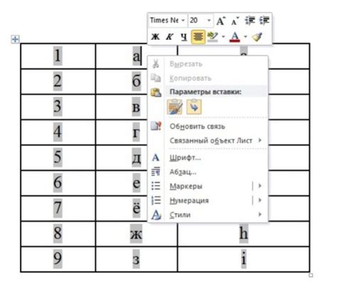 Проблемы с кнопкой в Microsoft Word