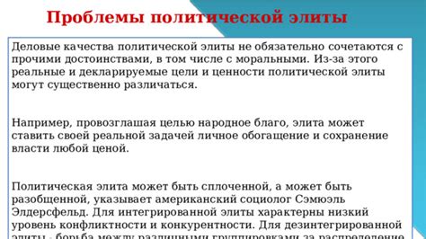 Проблемы с консервативными группировками