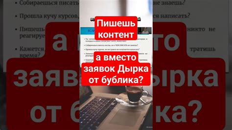 Проблемы с контентом и структурой страницы