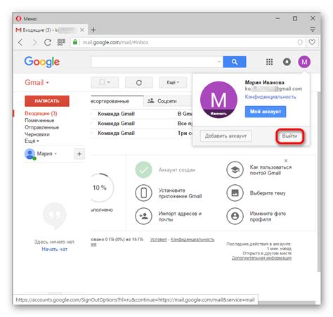 Проблемы с настройками безопасности аккаунта Gmail