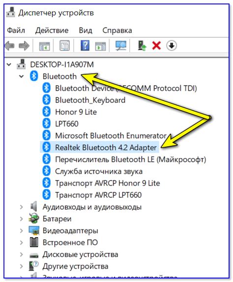 Проблемы с настройками блютуз на устройстве