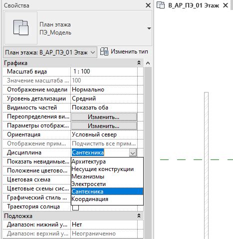 Проблемы с настройками видимости