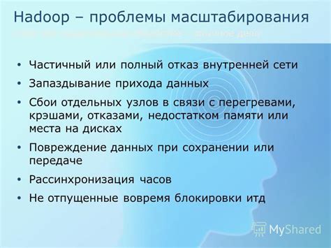 Проблемы с недостатком внутренней памяти