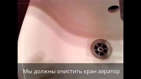 Проблемы с низким давлением воды