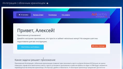 Проблемы с облачным хранилищем