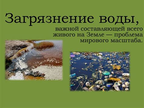 Проблемы с обменом воды