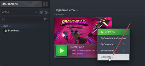 Проблемы с обновлением игр после переустановки Steam