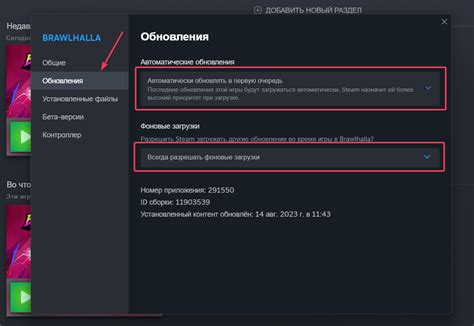 Проблемы с обновлением клиента Steam