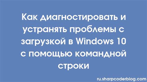 Проблемы с оборудованием: как диагностировать и решить проблему