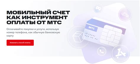 Проблемы с оплатой в Google Play