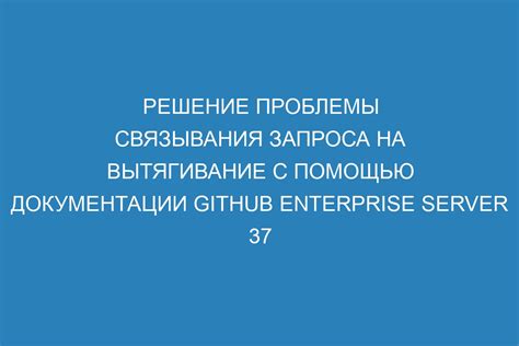 Проблемы с определением релевантности запроса